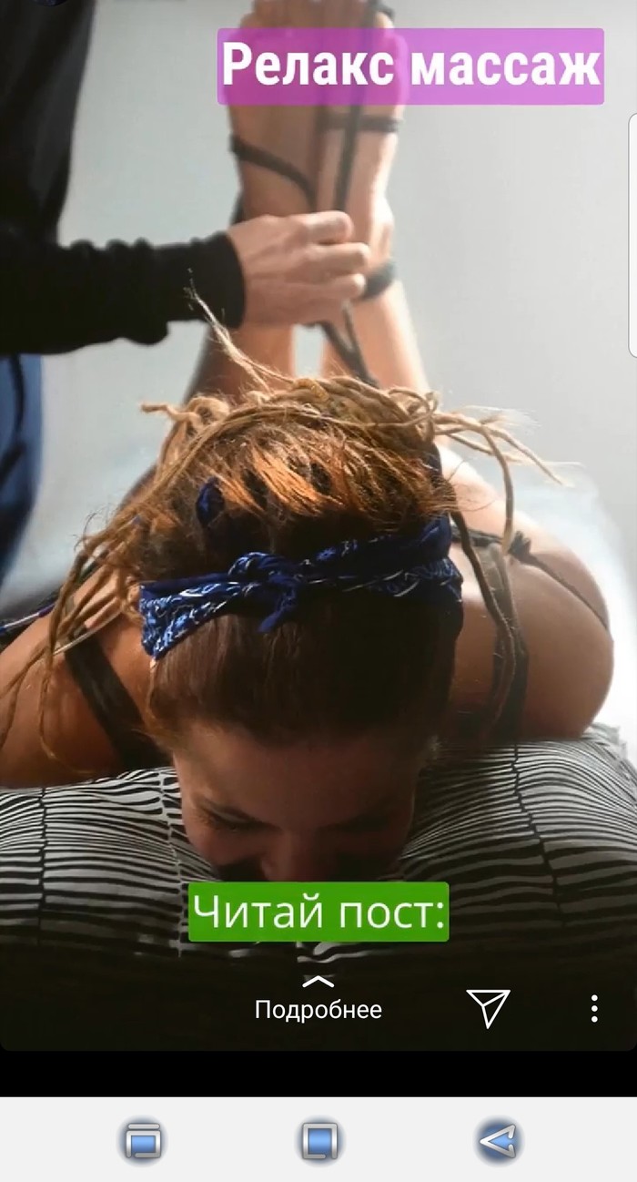 Интересный получится массаж...