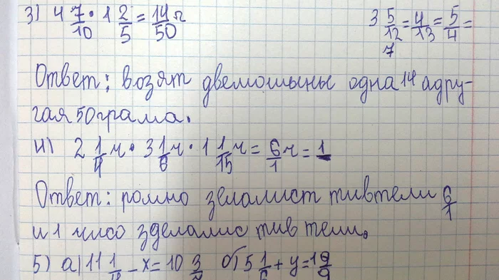 GEF victims or shkolota notebooks - My, Longpost, Handwriting, Notebook, Pupils