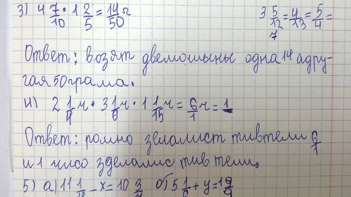 Жертвы ФГОС или тетради школоты - Моё, Длиннопост, Почерк, Тетрадь, Школьники