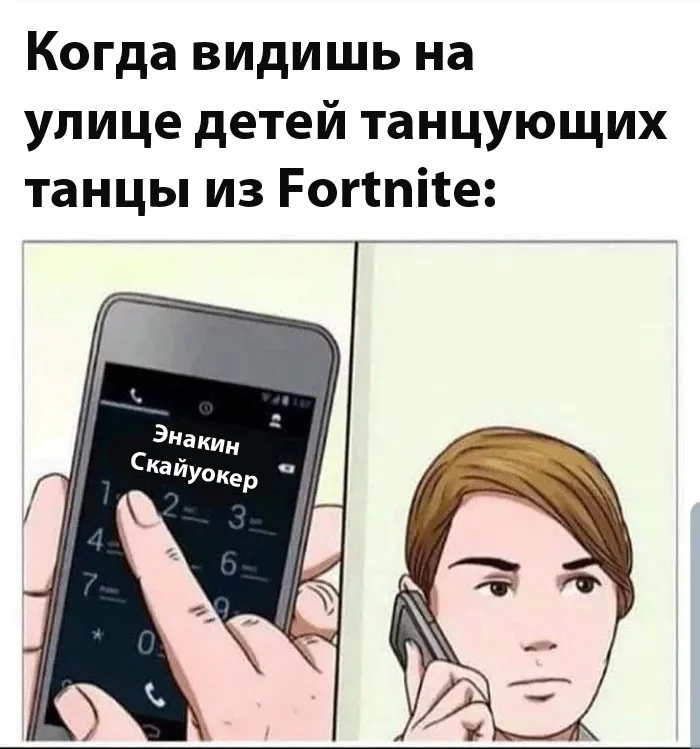 Он быстро разберется... - Картинка с текстом, Мемы, Дети, Fortnite, Энакин Скайуокер, Черный юмор