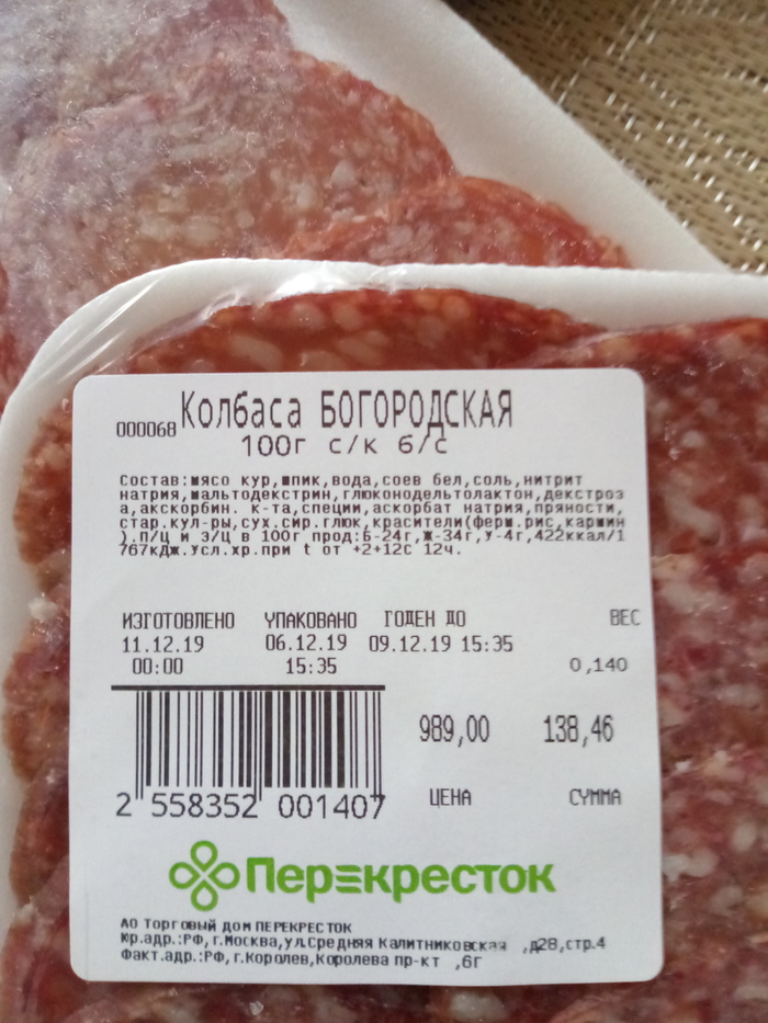 �� ��� ��� ��?