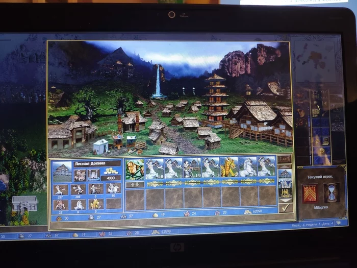 Saturday Night Heroes 3 - My, HOMM III, Weekend, Family holiday