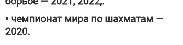   , WADA, , 