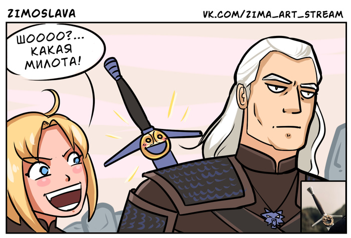 И снова стоп кадр из трейлера :DDD