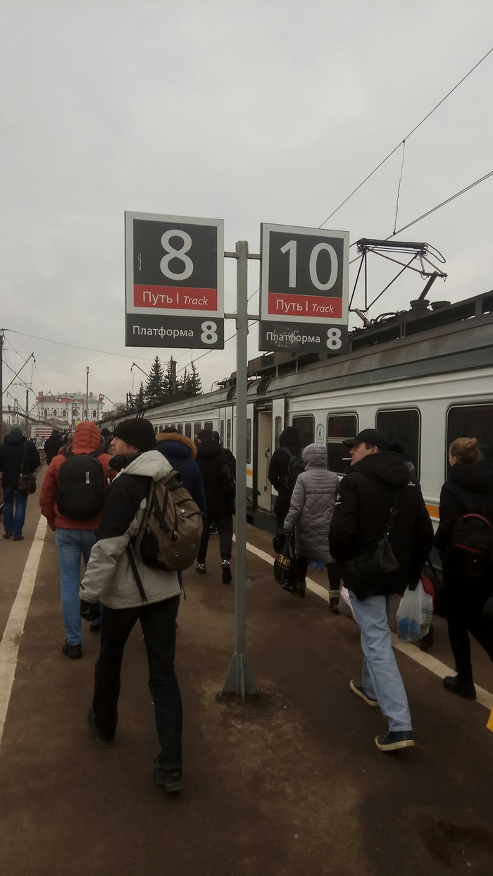 Платформа 9 3/4