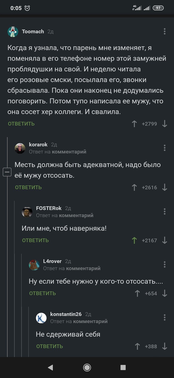     ,   , , , 