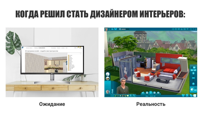 3Д дизайн комнаты онлайн на русском бесплатно