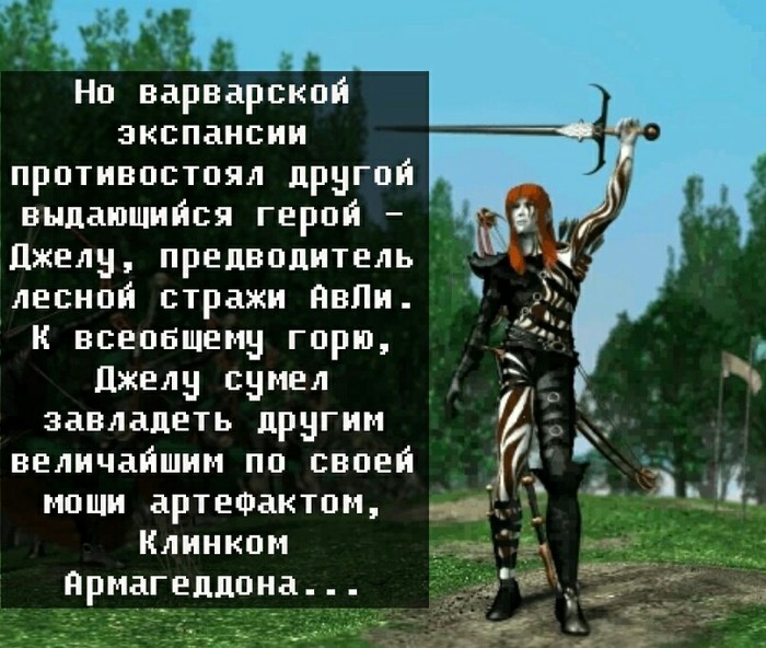 ... HOMM III,    ,    ,  , , Fallout, 
