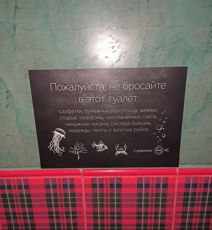 ������� � ������� ����