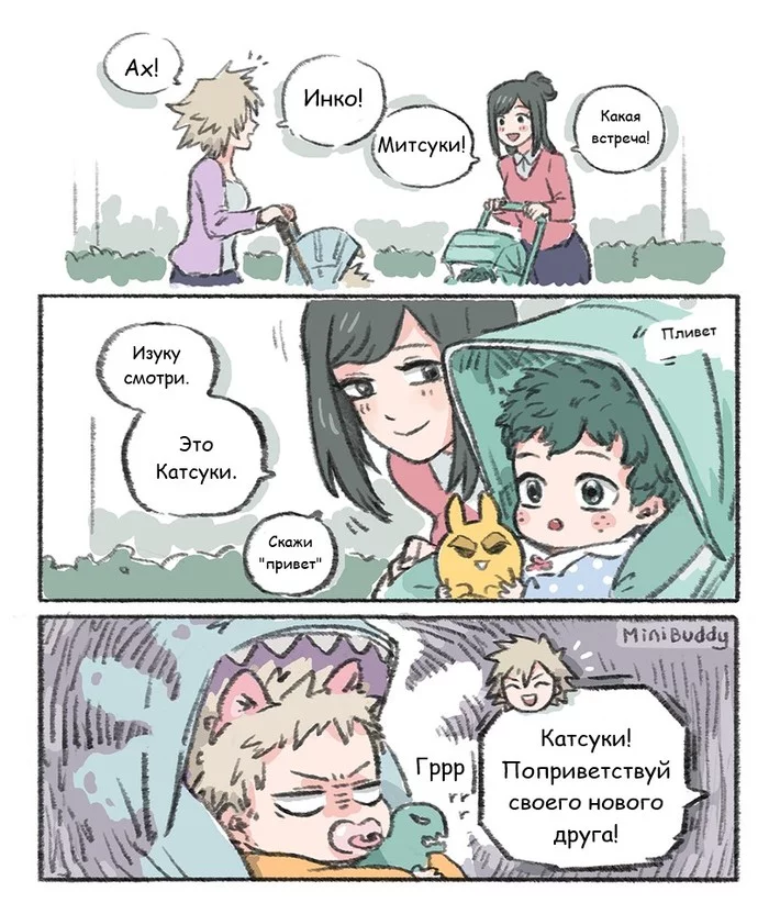 Children learn quickly... bad things - Boku no hero academia, Anime art, Midoriya izuku, Inko Midoriya, Katsuki Bakugou, Mitsuki Bakugo, Comics, Longpost