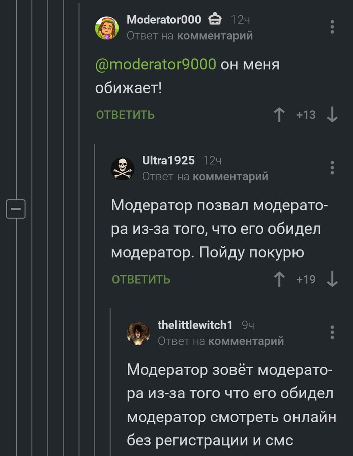 ��, ����������