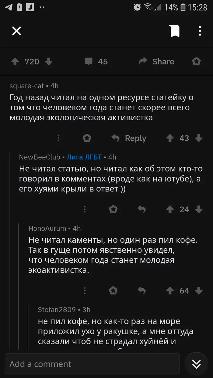 Comments - Reddit, Greta Thunberg, Person of the Year, 2019, Longpost, Screenshot, Comments