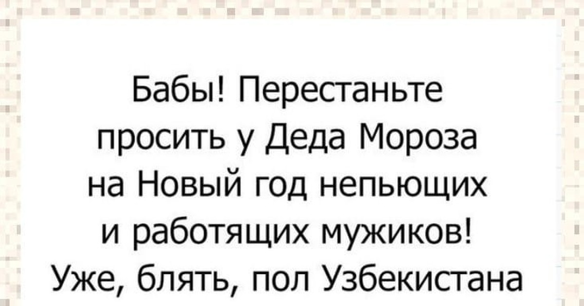 Лицемеры Картинки Со Смыслом