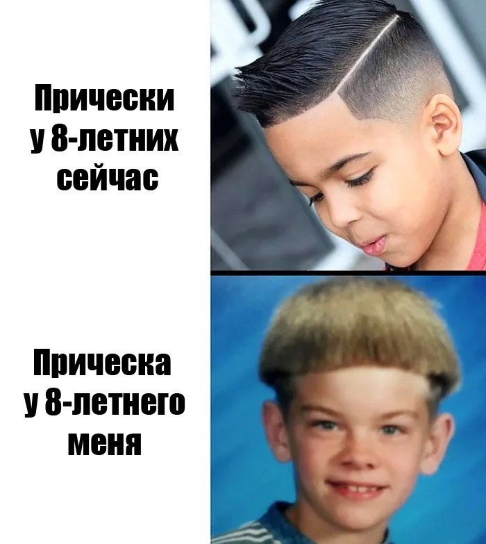 They cut our hair as best they could - From the network, Picture with text, Стрижка, Прическа