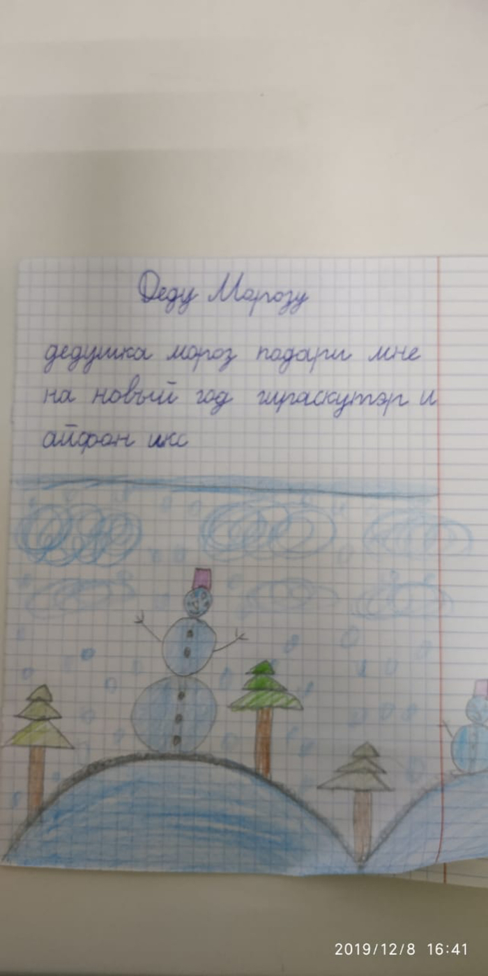 ��� �����, ������ ���...