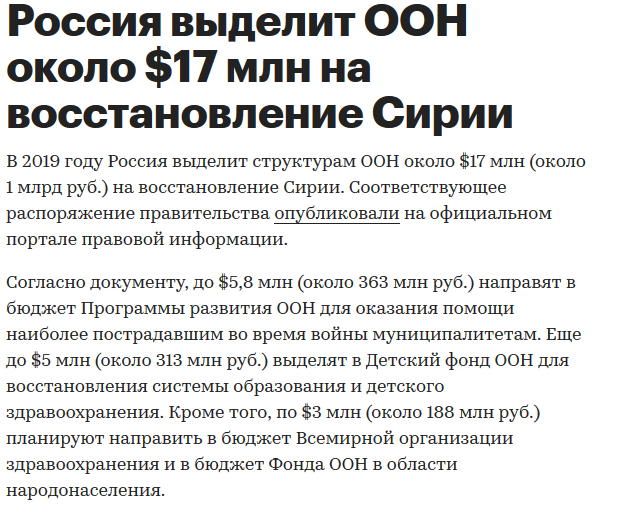 Денег нет? Но вы держитесь! - Политика, Деньги, Рабы, Терпение, Больница, Школа, Видео, Длиннопост