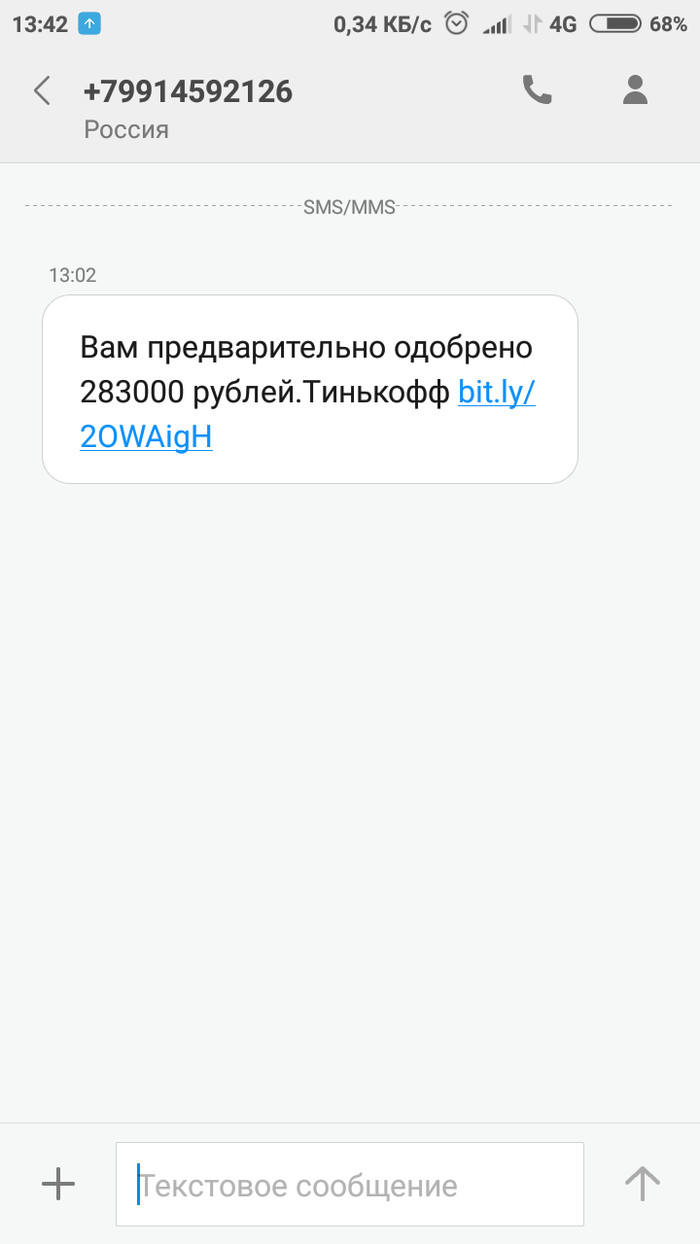 Что это?