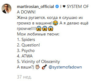 История из фотостудии #58: Выключите это! - Моё, System of a Down, Клиенты, Конфликт, Реальная история из жизни, Рассказ