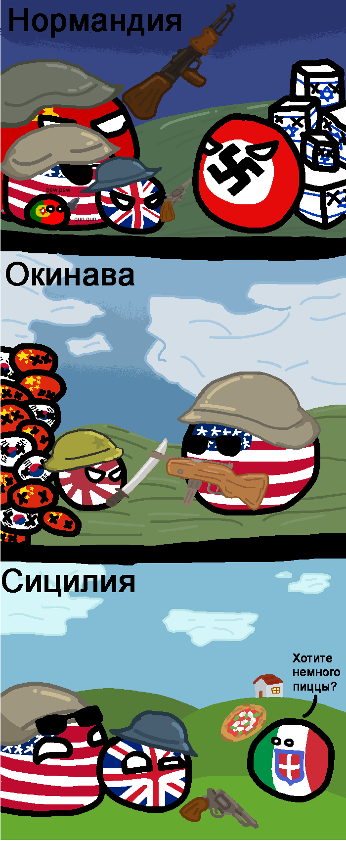 Different approaches to war - Countryballs, Comics, Translated by myself, The Second World War, Longpost