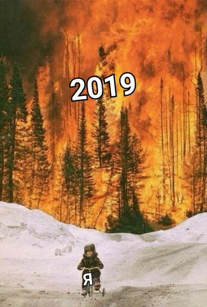 Goodbye 2019 - 2019, New Year, Global problems, New life