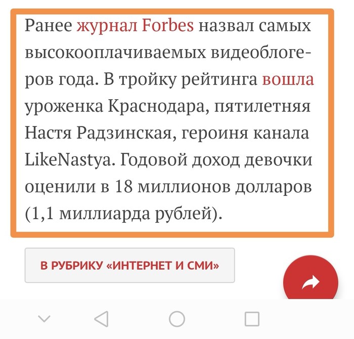    ? , , , Forbes, , 