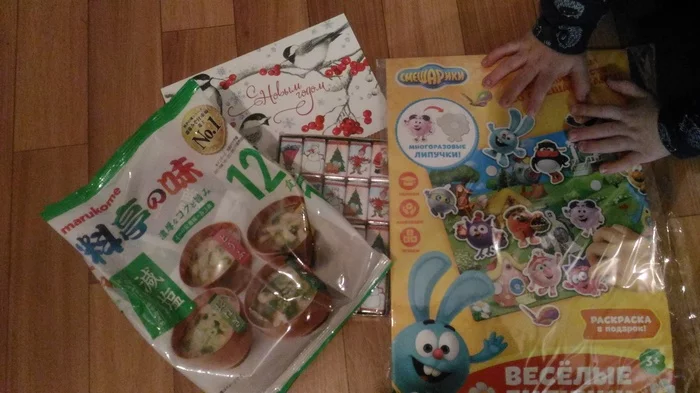 ADM from St. Petersburg to St. Petersburg - My, Gift exchange report, Secret Santa, New Year's gift exchange, Gift exchange