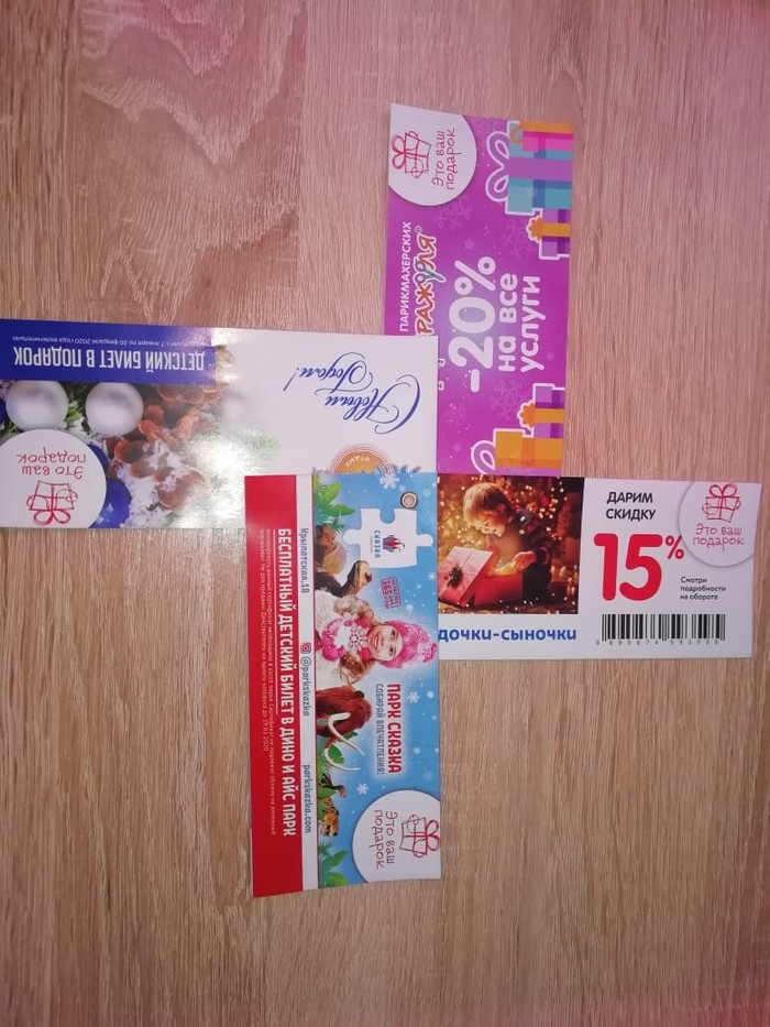 ���������� �������