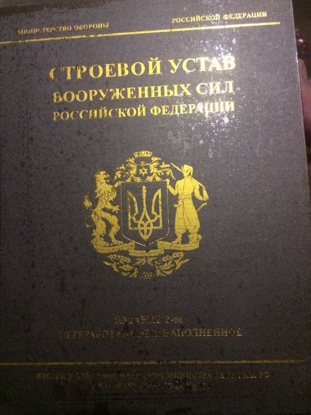 Герб какого региона федерации?
