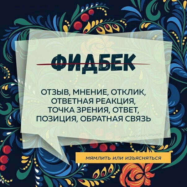 Вспоминаем Русский язык . А как правильно? - Моё, Русский язык, Как правильно?, Длиннопост