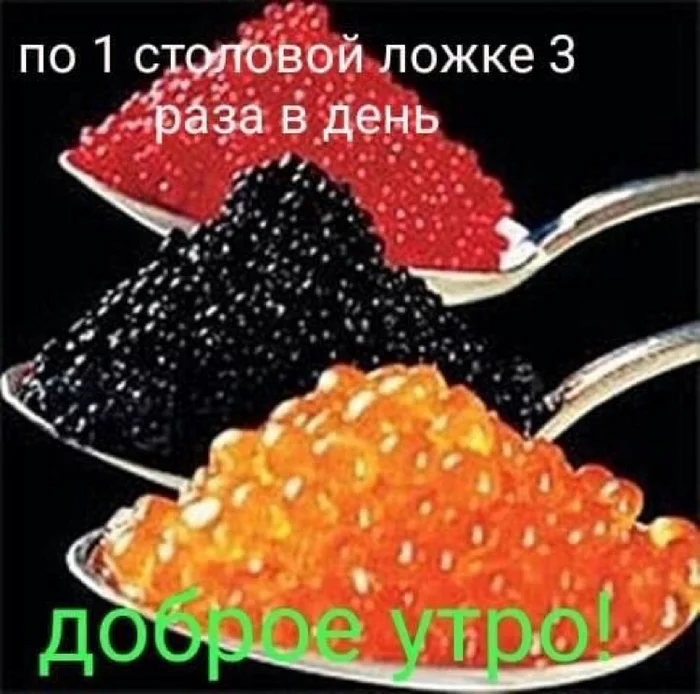 To improve mood and immunity - Caviar, Immunity