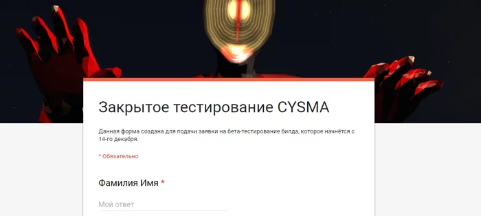 How not to conduct closed testing.. CYSMA - My, Indiedev, Horror, Action, Test, Video, Longpost