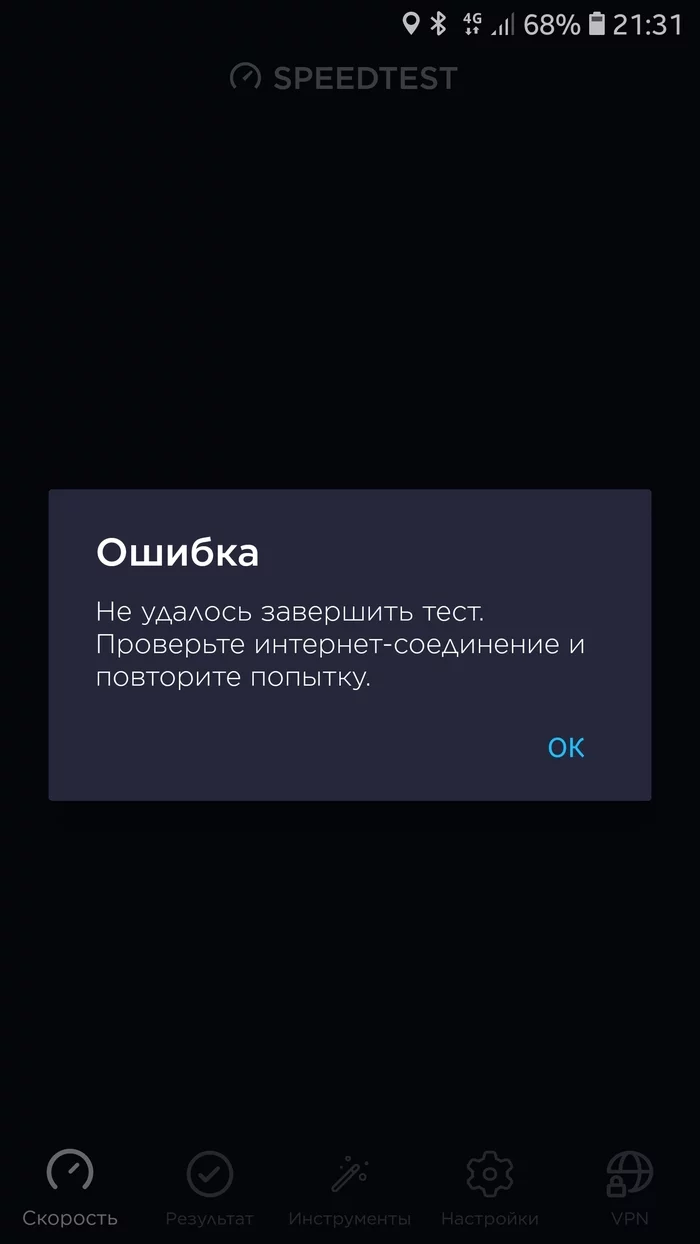 What is there about 5G, haven’t you heard anything? - My, MTS, Cellular operators, Mobile Internet, Longpost