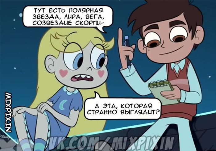    . () Star vs Forces of Evil, , Star Butterfly, Marco Diaz, , Dipper Pines, Gravity Falls, 