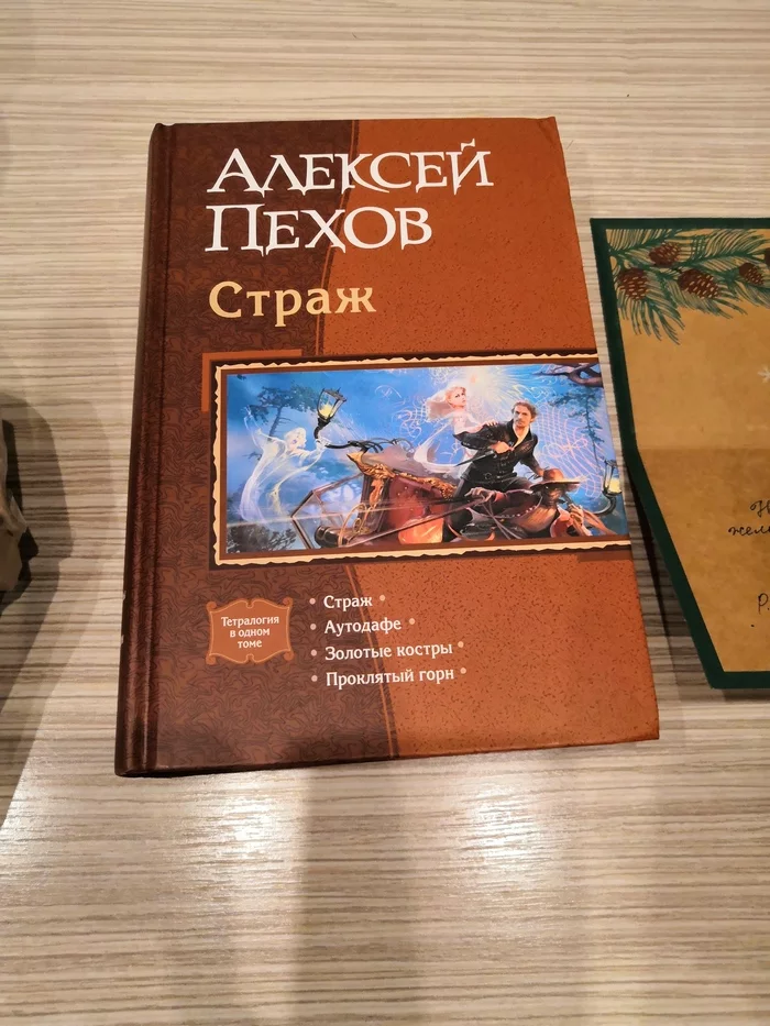 АДМ Москва => Мурманск, акт второй после антракта - Обмен подарками, Новогодний обмен подарками, Кот, Длиннопост, Москва, Мурманск, Отчет по обмену подарками, Тайный Санта, Моё