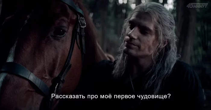 The Witcher's first monster - Witcher, Netflix, Storyboard, Roach, Serials, Longpost