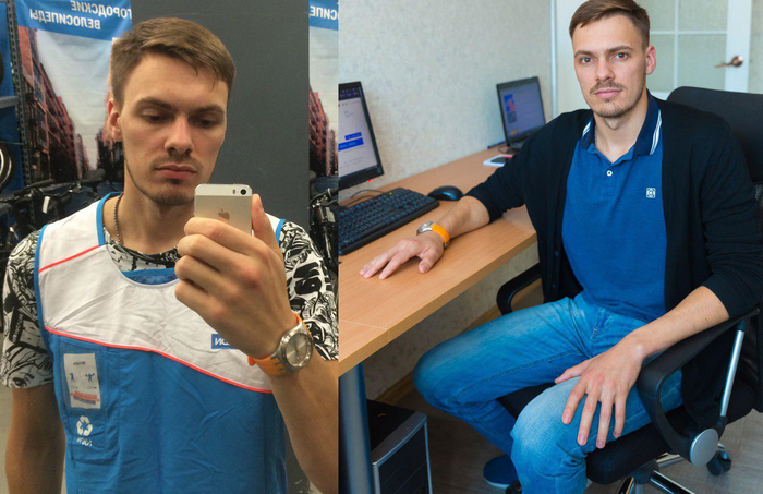 Как я нашел работу в сфере маркетинга живя в регионе