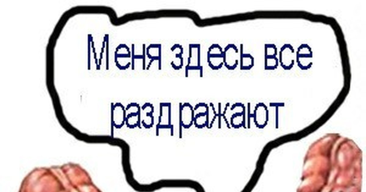 Лечение срк | Пикабу