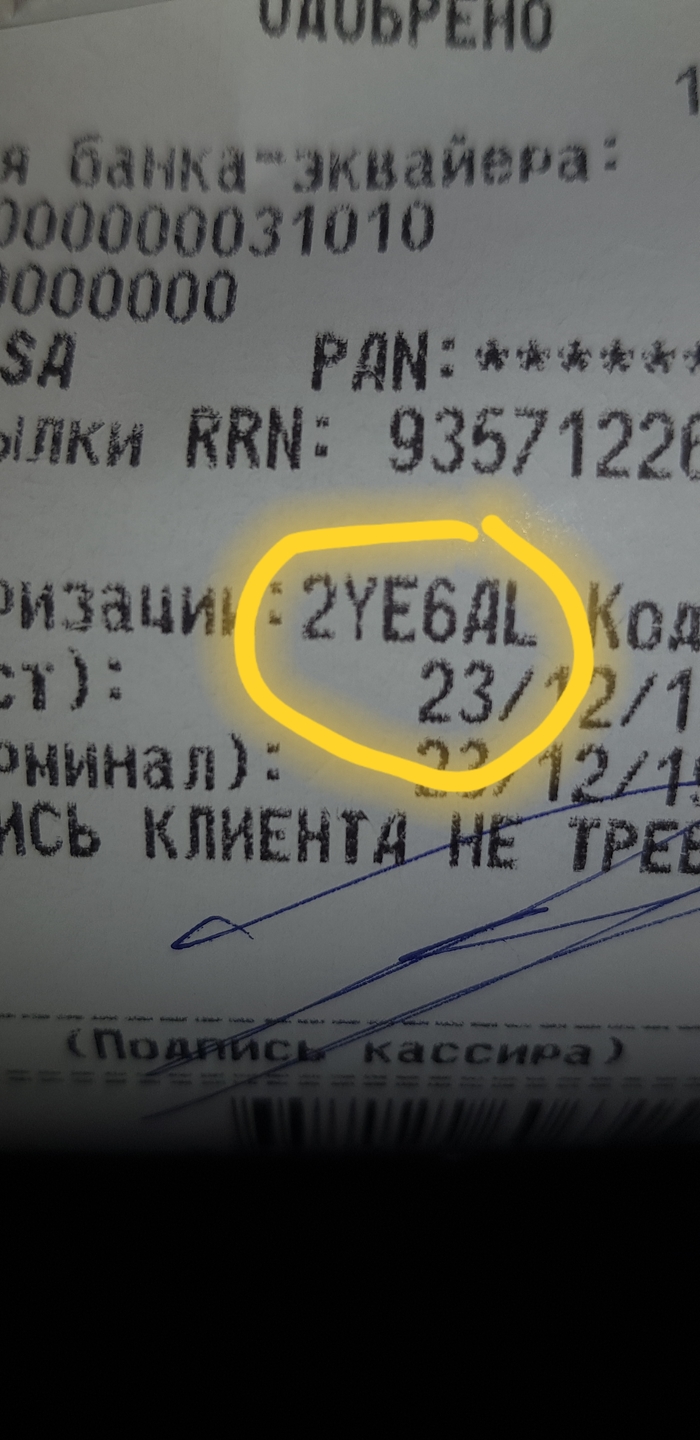 Идея для никнейма?