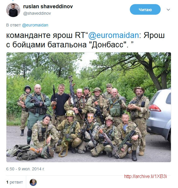 All day yesterday, FBK was looking for its employee Shaveddinov - Politics, Army, Video, Longpost, Ruslan Shaveddinov