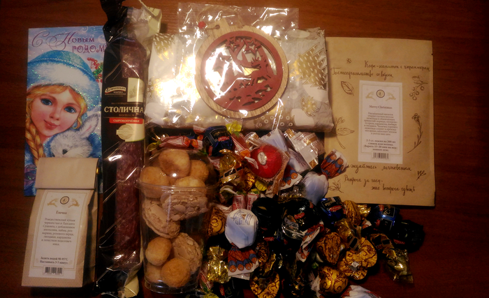 Новогодний подарок Егорьевск-Казань