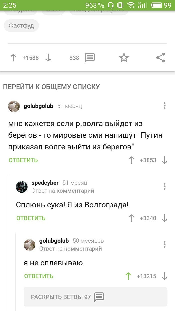 ������� ����������