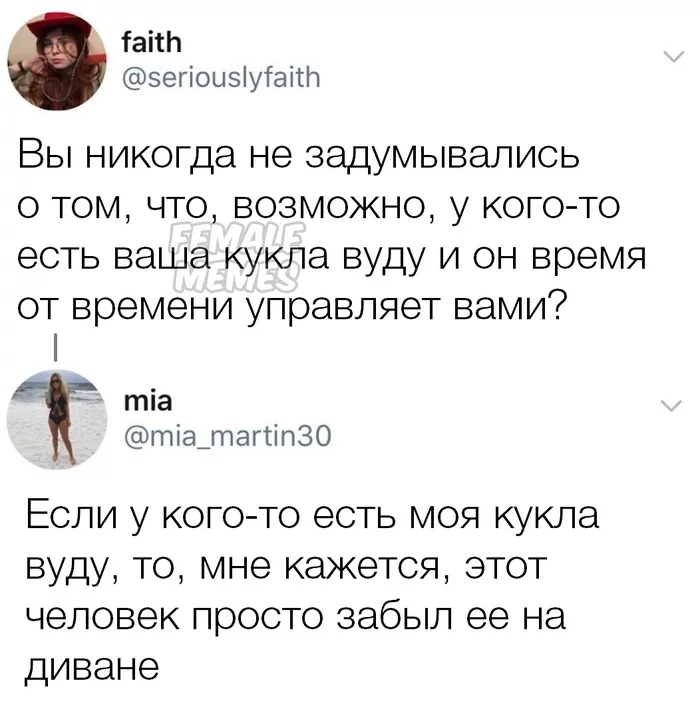 Это бы многое объяснило - Диван, Вуду, Кукла Вуду, Twitter, Лень, Female Memes, Картинка с текстом