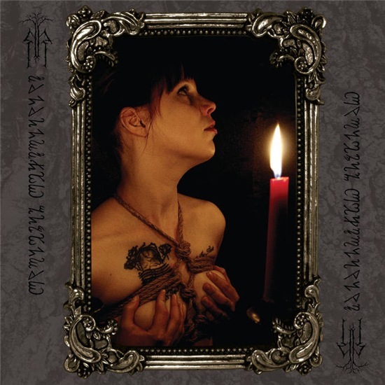 Kalmankantaja (Finland) - Kuoleman Kehtolaulut II (2019) - GS Productions - GSP 248/II