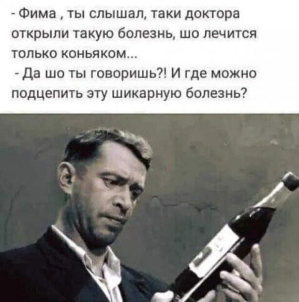 Через неделю начнётся эпидемия