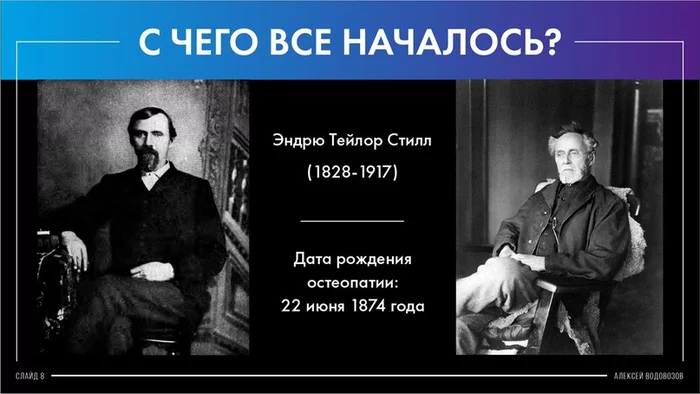 We adjust the stomach, restore vision and micromobility of the brain: why is osteopathy not pleasing to science? Part 1 - My, Anthropogenesis ru, Scientists against myths, The science, Nauchpop, Osteopathy, The medicine, Video, Longpost