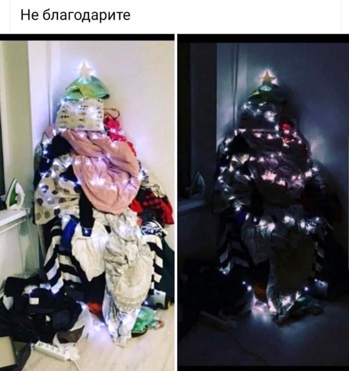Note to lazy people - Christmas tree, Laziness