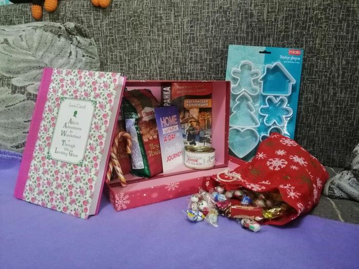 ADM Krasnoyarsk-Saratov, report - Secret Santa, Gift exchange