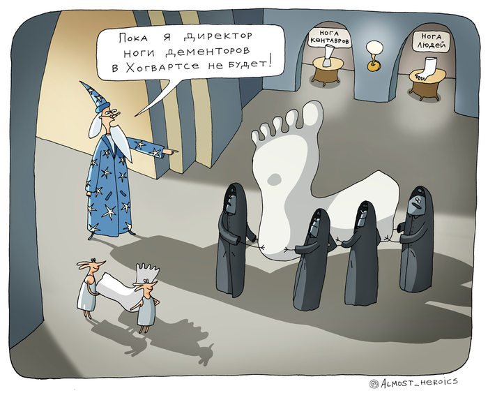 Альбус Дамблдор прогоняет дементоров из Хогвартса