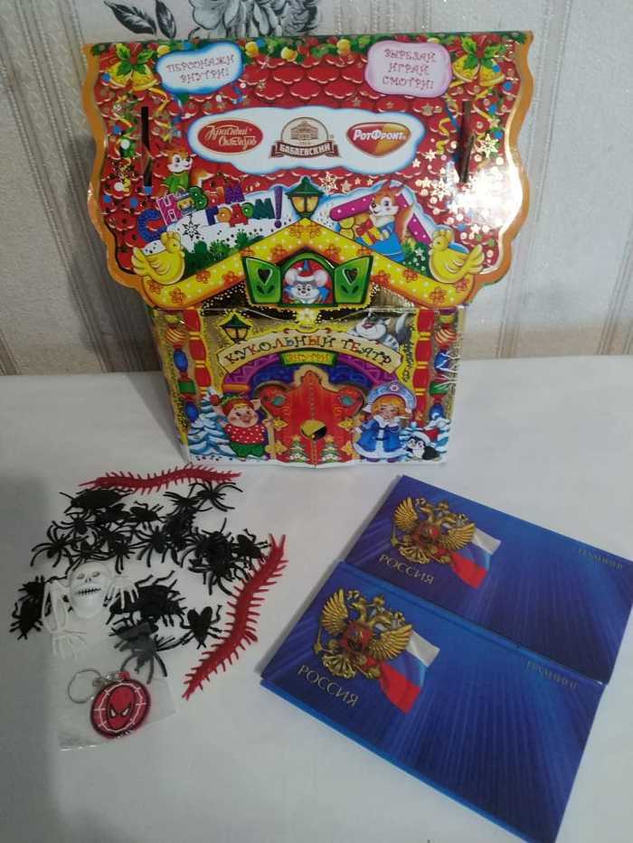 First exchange for Pikabu. Moscow - Kuzbass - My, Gift exchange report, Gift exchange, New Year's exchange from Mirrochka, Secret Santa, Longpost