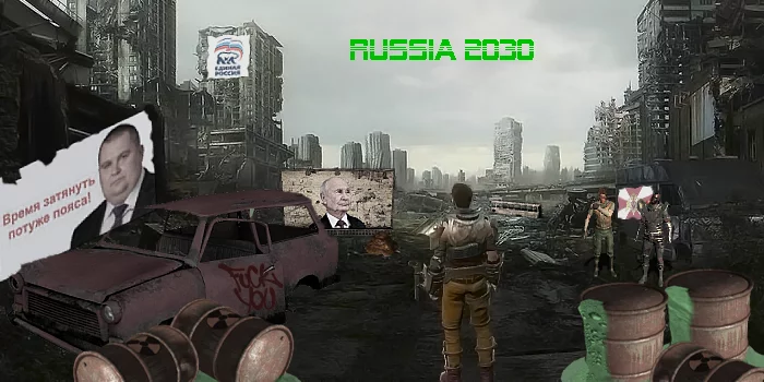 Russia 2030: Fallout Style: - My, Fallout, Fallout 2, Fallout 3, Fallout 4, Fallout: New Vegas, Crazy Max, Post apocalypse, Humor